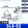 Válvula Borboleta Pneumática Ajustável Conector de Mangueira de Ar sl4/6/8-m5-01/02 Regulador de Pressão do Cilindro Válvula de Ajuste de Regulação de Velocidade