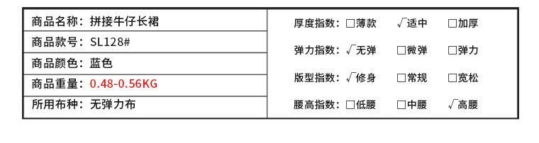产品信息_05.jpg
