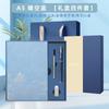 Cuaderno de cuero suave Guochao A5, termo, caja de regalo, logotipo imprimible, color de alta calidad, regalos de empresa