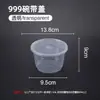 Contenedores de comida desechables, aptos para microondas, para uso comercial, para llevar y comida rápida, transparentes, engrosados y adecuados para venta ambulante
