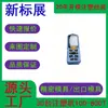 Instrumento de Prueba de Equipo Mango Carcasa Molde Personalización Control Remoto Molde de Plástico Moldeo por Inyección Procesamiento y Producción