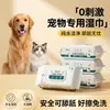 Toallitas de Limpieza Específicas para Mascotas, Extra Grandes y Gruesas, 80 Toallitas, Toallitas Húmedas Antibacterianas para Ojos de Gato y Perro