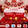 Conjunto de Decoração para Quarto de Casamento Balões Casamento Guirlanda para Casa Nova Decoração Coleção Quarto de Casamento Suprimentos de Casamento para os Noivos