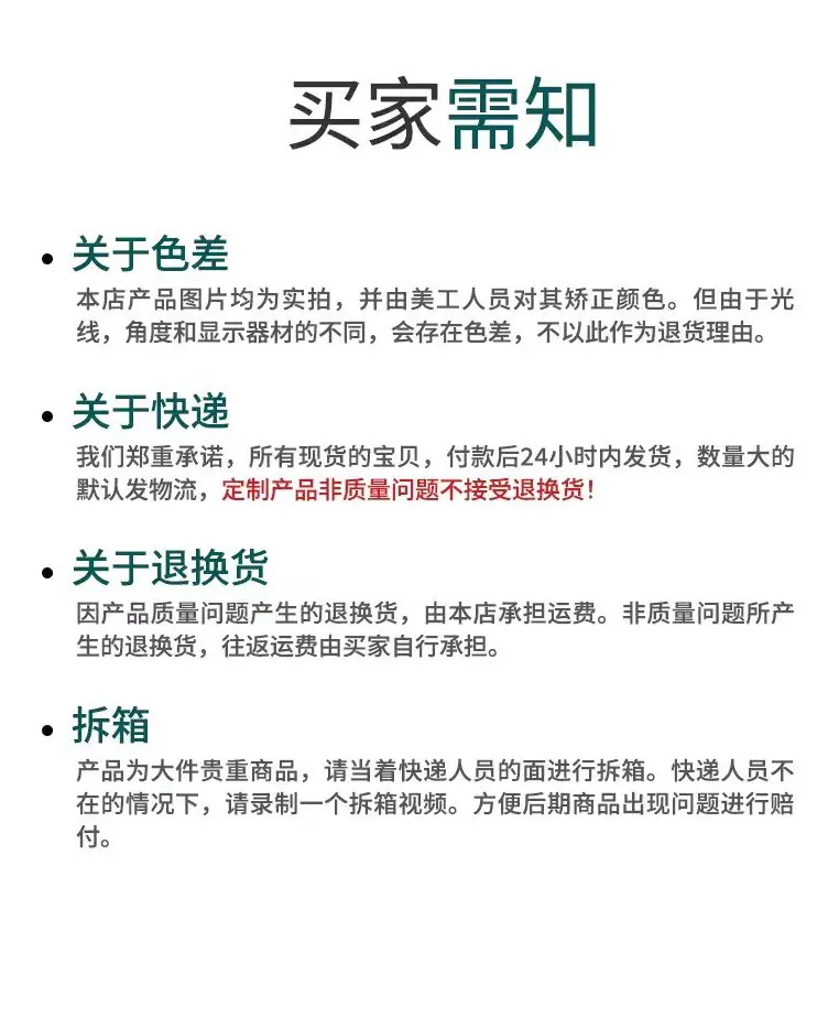 架子详情页9.jpg