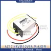 Convertidor de Alimentación Universal AC DC AC24V36V a 12V para Monitor Módulo Reductor Transformador de 12V a 5V