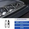 Adecuado para Modelos 15-22 de Chevrolet Colorado Modificación de Interiores de Coche Pegatinas Decorativas de Fibra de Carbono para Ventanas y Faros