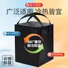 Bolsa Aislante para Pasteles Especial para Llevar Desechable Engrosada Conservación del Frío Bolsa No Tejida Bolsa para Empaquetar Barbacoa Cangrejo