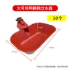 Dispensador de Agua para Cría y Alimentación de Pollos, Patos, Gansos, Palomas y Polluelos; Bebedero Automático para Cría de Pollitos; Dispensador Automático de Agua para Pollos