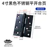 Bisagra Hidráulica 4 pulgadas Bisagra con Resorte Amortiguador para Puertas de Madera, Acero Inoxidable Cierre Sencillo de Puerta Bisagra Automática Invisible