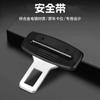 Extensor de cinturón de seguridad para coche hebilla original del coche asiento cinturón de seguridad enchufe conector pin hembra y hembra enchufe