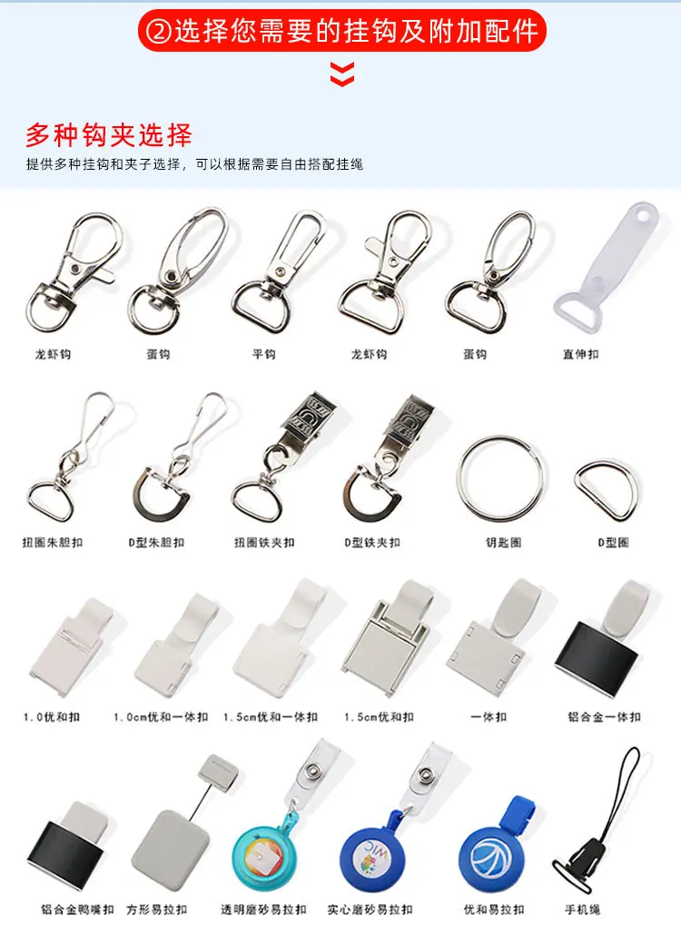 佳琪-详情内页-挂绳 008