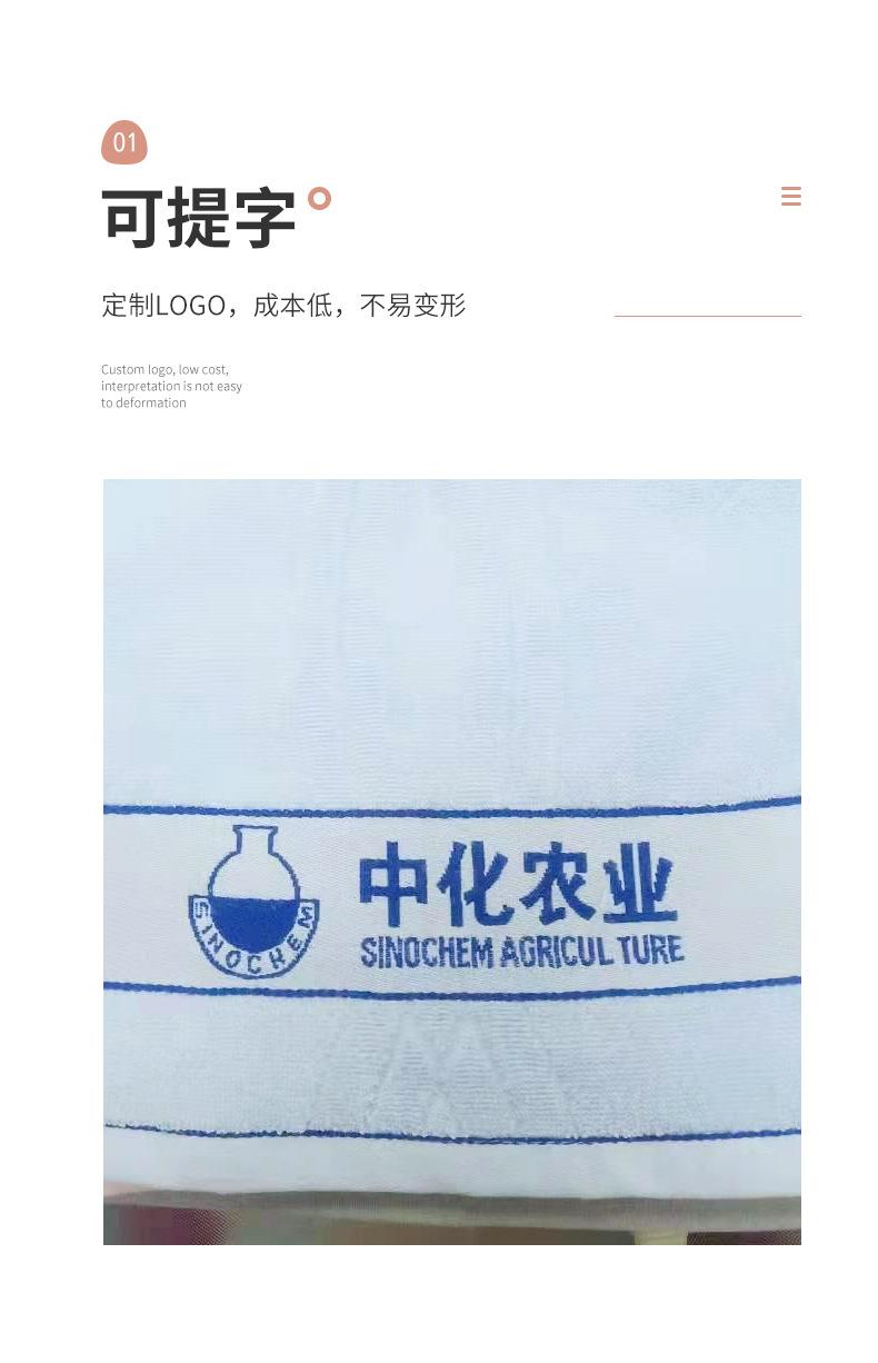 三段岗毛巾套装--详情_08