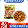Especialidad de Chongqing: Frijoles Sabor Picante Yuxiong, Frijoles Orquídea, Frijoles Sabor Picante, Habas Fritas, Habas de Sabor Picante de Chongqing, Botana