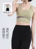 Nuevo conjunto de sujetador con costuras, cintura alta, caderas desnudas, pantalones de yoga, alta elasticidad, abdominales ajustados, traje de fitness de secado rápido para mujer