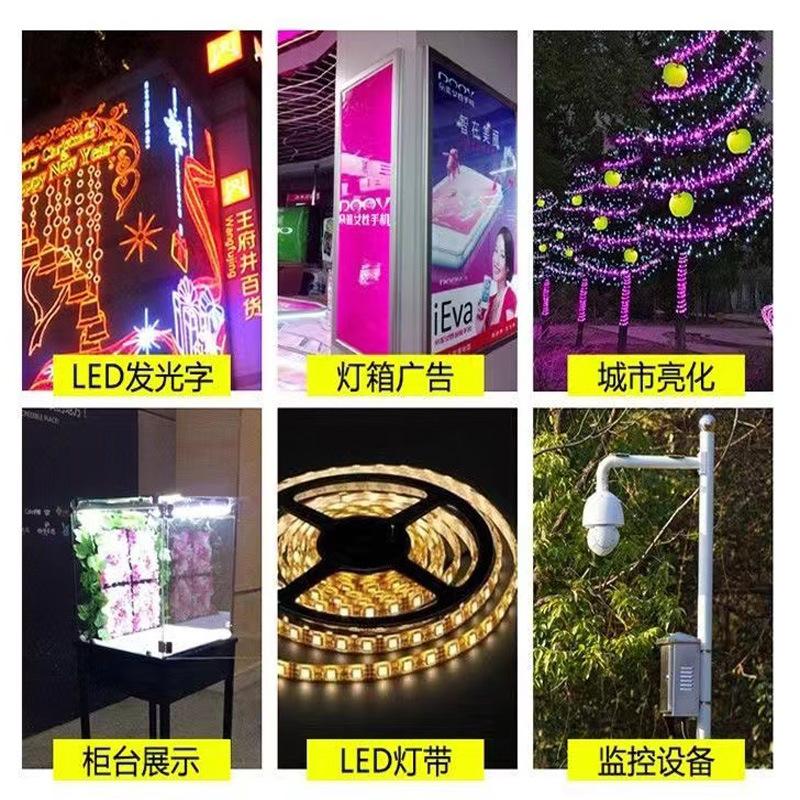 大功率用途
