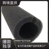 Amortecedor resistente a quedas hardware esponja capa protetora Fuwai ar condicionado tubo de esponja semiaberto tamanho suporte pedido