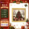 Kit de Pintura con Aguja Perforada en Tela Navideña 3D (Árbol de Navidad de Cuerda Regalo) Festival Navideño Creativo 3D Hecho a Mano