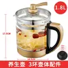 Máquina para bar de té, esterilizador de juego de té, bandeja eléctrica para té, mesa de té, tetera de calentamiento eléctrico de tres anillos, estufa de té, taza de té, lavador de tazas de té