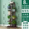 Soporte de Flores de Hierro Forjado, Estante de Suculentas de Pie, Soporte de Macetas de Múltiples Niveles que Ahorra Espacio para Uso en Interiores y Exteriores, Sala de Estar, Balcón, Soporte para Plantas Verdes