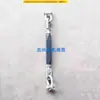 Haste de Levantamento/Barra de Direção/Barra Limitadora de Suspensão Traseira para Trator Kubota 704K/854K/954K