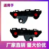 Adequado para Suporte do Para-choque Dianteiro Toyota Camry 2024-2025 52536-Aq010 52535-Aq010