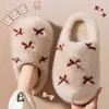 Pantuflas de algodón afelpado para mujer 2026 nuevo otoño e invierno interior hogar cálidas antideslizantes de algodón para maternidad