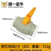 Válvula de Bola PPR Válvula de Núcleo de Acero Conector de Interruptor 20 4 Puntos 25 32 Tubería de Suministro de Agua de Plástico Accesorios Válvula de Bola PPR