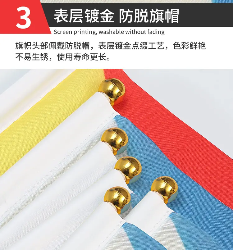 海军旗帜-详情页_06.jpg