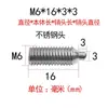 Tornillo de Posicionamiento de Punta de Bola para Cabeza de Poste de Acero Inoxidable Cabeza de POM Cabeza de Bola de Resorte Conjunto de Pistón de Bola de Resorte Pasador Telescópico de Resorte M3-M12