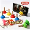 Soporte para Teléfono para Asiento de Inodoro de Color Sólido Divertido, Gadget Multifuncional con Ventosa, Juguete Decorativo Portátil para Soporte de Teléfono
