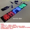Pegatina Digital Flexible LED para Coche Publicidad de Coche Pantalla de Película Suave Móvil Pantalla Móvil a Todo Color App Móvil Ultra-Delgado Puesto Callejero