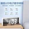 Espejo de maquillaje simple japonés despertador con números grandes calendario creativo temperatura LED reloj electrónico doble uso batería enchufe