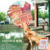 Ciudad turística Changsha lugar escénico toma fotos para conmemorar punto de referencia de registro red de ventiladores rojo de internet ventilador de recuerdo grupo de ventiladores de marea nacional