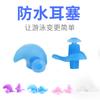 Tapones para los oídos Jingxiu de silicona para nadar para adultos y niños, estuche impermeable, para baño, para aprender a dormir, tapones para los oídos con reducción de ruido AK