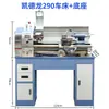 Torno de Metal Multifuncional de Alta Precisión Pequeño Miniatura Instrumento de Metal Torno Mecánico de Grado Industrial