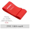 Banda elástica de TPE multifuncional para yoga, banda de resistencia para sentadillas de fitness, anillo de ejercicio para levantar glúteos y anillo de resistencia para entrenamiento deportivo