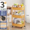 Estante de Armazenamento com Carrinho Móvel de Múltiplas Camadas para Chão Cesta de Legumes para Cozinha Caixa de Armazenamento de Lanches para Banheiro Estante de Livros Armário