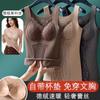 Otoño e Invierno Nuevo Chaleco Térmico Abdominal de Encaje para Mujer con Cinturón y Almohadilla para el Pecho Sujetador Básico sin Costuras Ropa Interior Térmica para Uso Exterior