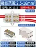 Divisor Tipo T Terminal de Conexión Rápida de Alta Potencia Conector de Derivación de Cable T Herramienta de Conexión Una Entra Dos Salen Cuatro Salen