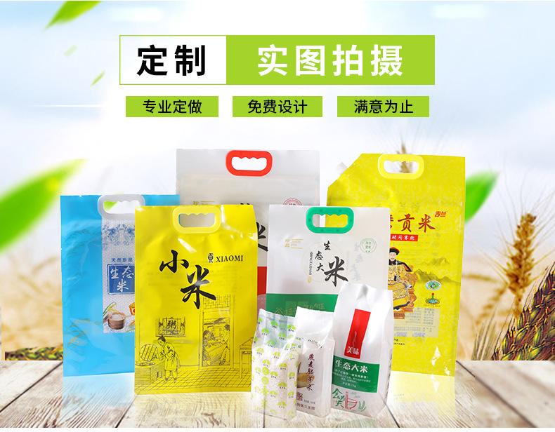 翼祥定制链接_03