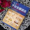 30 dias para aprender toda a gramática, lógica genuína, gramática inglesa zero, base para aprender gramática inglesa, introdução, livro de autoestudo