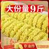 Fideos en tazón grandes empaquetados individualmente, caja completa de fideos instantáneos no fritos, pasteles de fideos, al por mayor para hot pot, sopa picante y fideos salteados