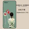 Para Capa de Celular Huawei Glory V10 5,99" Popular na Internet para Homens e Mulheres Huawei Borda Completa honorv10ins Tendência