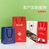 Bolsa de Mensajero Simple Creativa para Tienda de Ropa Bolsa de Papel Regalo de Cumpleaños Boda Bolsa de Regalo para Dulces Empaque de Compras de Cosméticos Personalización