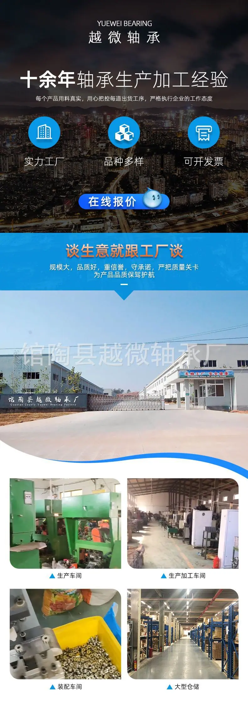 工厂.png
