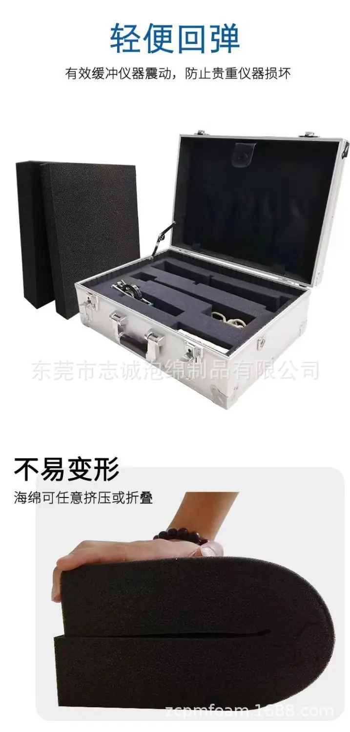 海绵
