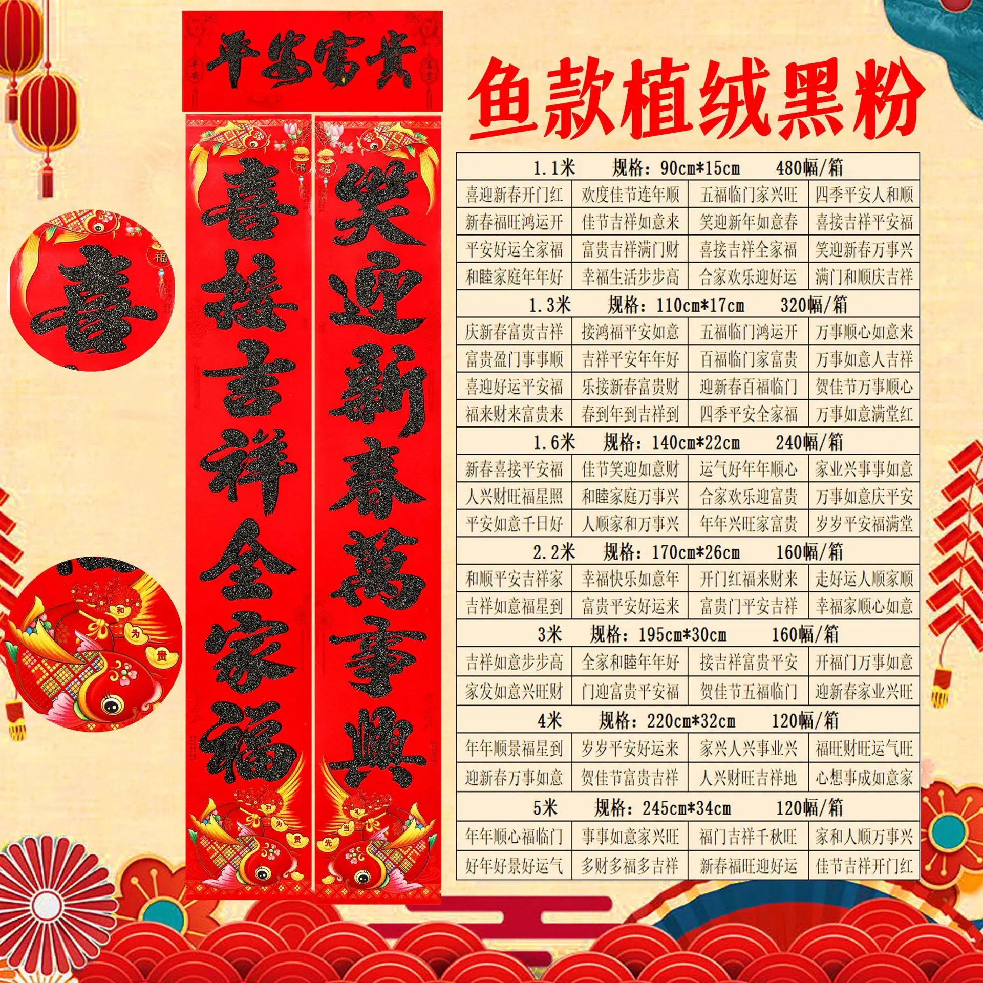 随机发黑粉