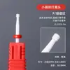 Cabeça de Moagem de Milho Cerâmica, Remoção de Broca, Remoção de Esmalte, Remoção de Pele Morta, Cabeça de Reposição para Lixador Resistente a Altas Temperaturas, Ferramenta Especial para Manicure