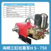 Máquina pulverizadora sem óleo de pistão de três cilindros tipo HS Haishun 534/190/450/340/380/5200