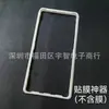 Película Templada Transparente Completa con Adhesivo Completo para Xiaomi 14Ultra Mate60PRO Vidrio de Aluminio Alto Película para Teléfono Móvil de Superficie Curva